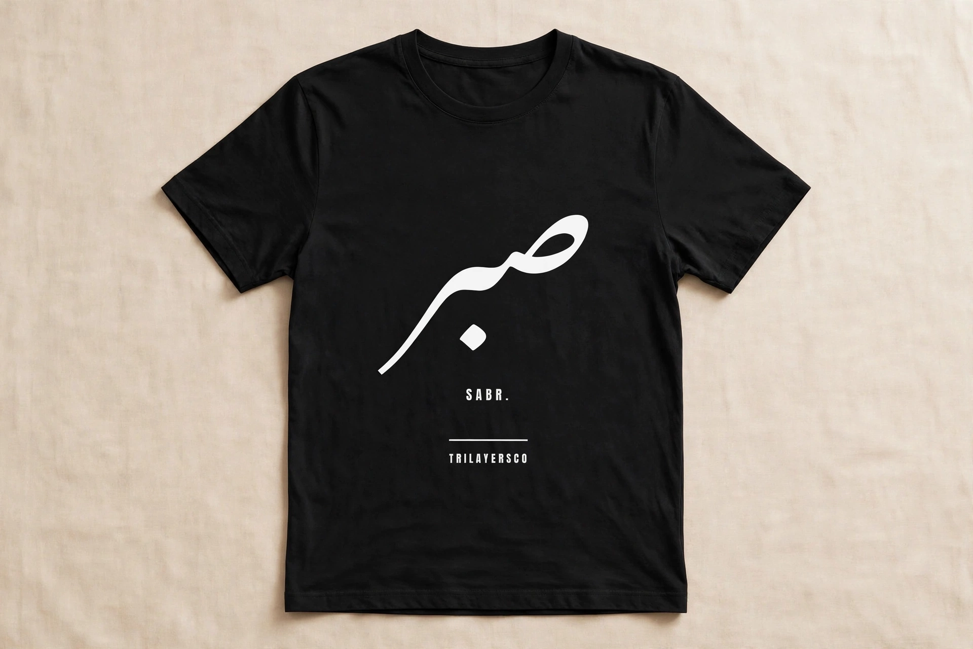 Black Sabr Urdu calligraphy T-shirt